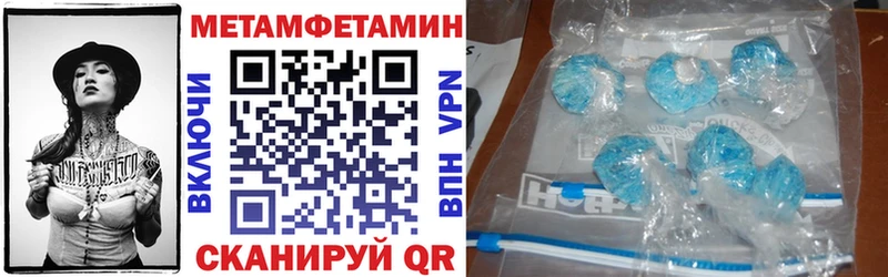 ОМГ ОМГ зеркало  Чайковский  АМФЕТАМИН 97% 