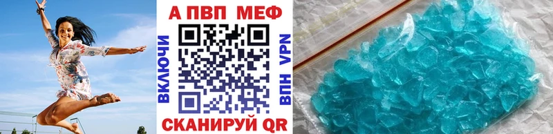 А ПВП Соль Чайковский