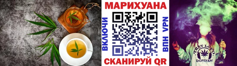 ОМГ ОМГ зеркало  Чайковский  Canna-Cookies конопля 
