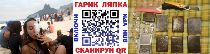 наркошоп Чайковский ГАШ Изолятор