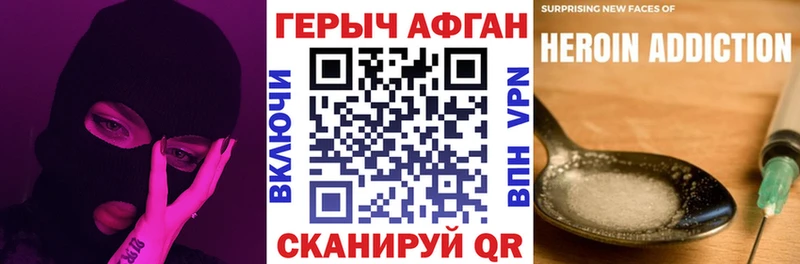 Героин VHQ  Чайковский 