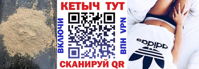 КЕТАМИН ketamine  закладки  Чайковский 