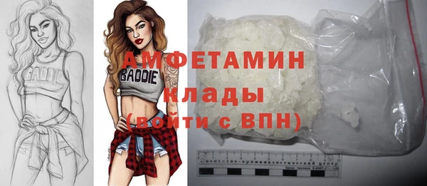 MESCALINE Богородицк