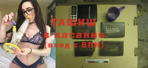 бутират Бронницы