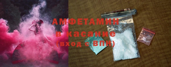 тгк Богородск