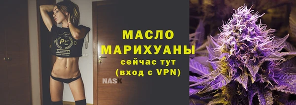 тгк Богородск