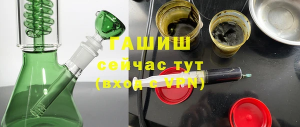 MESCALINE Богородицк