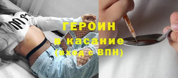 MESCALINE Богородицк