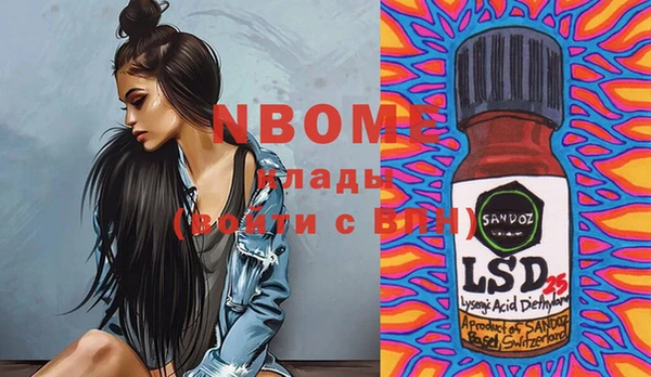 MESCALINE Богородицк