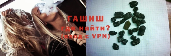 тгк Богородск