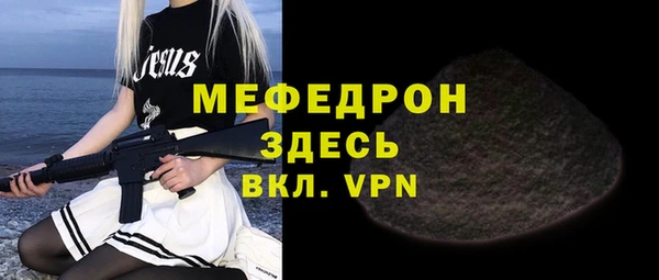 соль курить ск Богданович