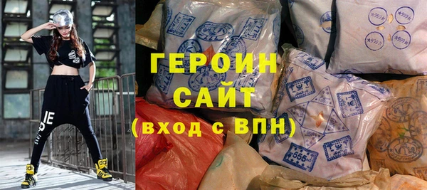 соль курить ск Богданович