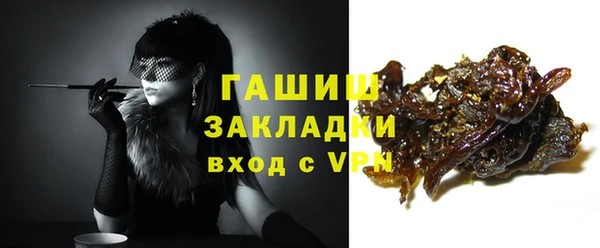 MESCALINE Богородицк