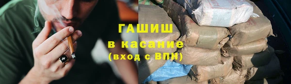 тгк Богородск