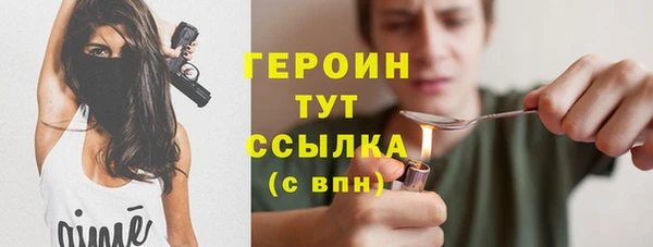 соль курить ск Богданович