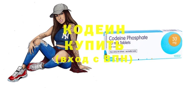 бутират Бронницы