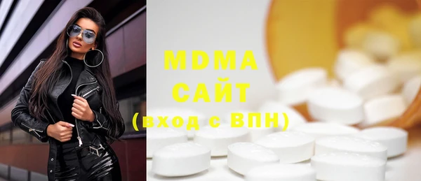 соль курить ск Богданович