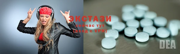 mix Бугульма