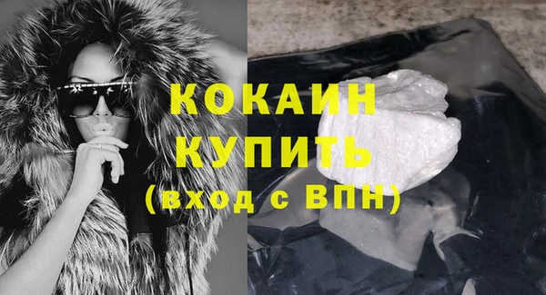 амфетамин Бородино