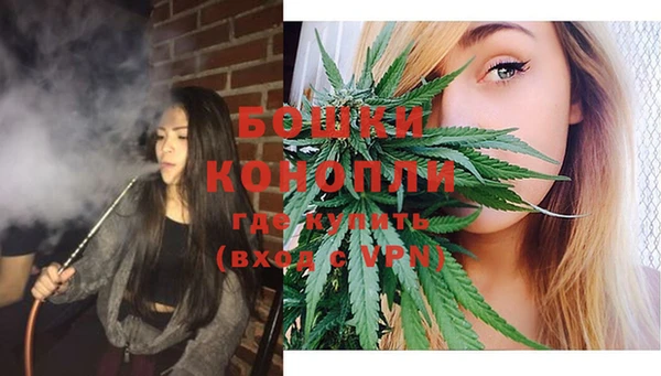 бутират Бронницы