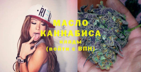 соль курить ск Богданович