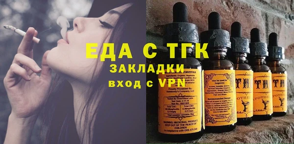 MESCALINE Богородицк