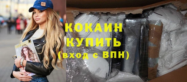 соль курить ск Богданович