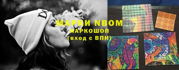 MESCALINE Богородицк