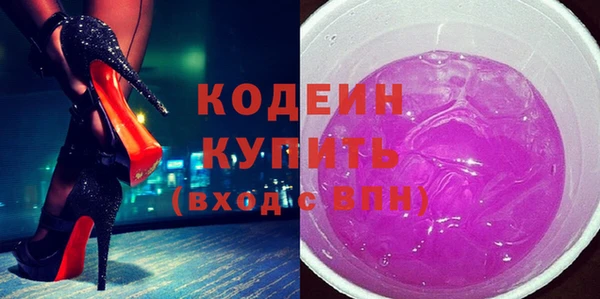 MESCALINE Богородицк