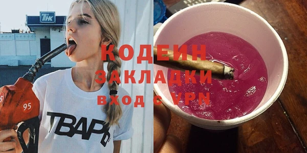 тгк Богородск