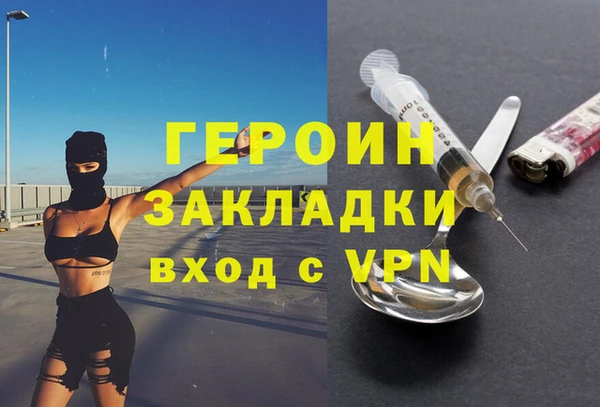 MESCALINE Богородицк