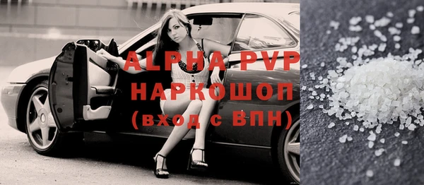 соль курить ск Богданович