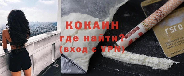 амфетамин Бородино