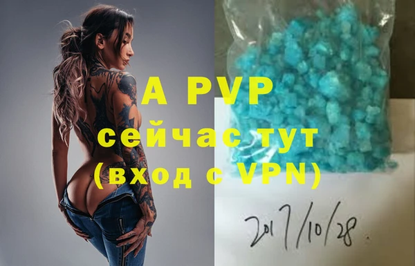 бутират Бронницы