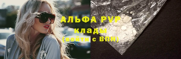 mix Бугульма