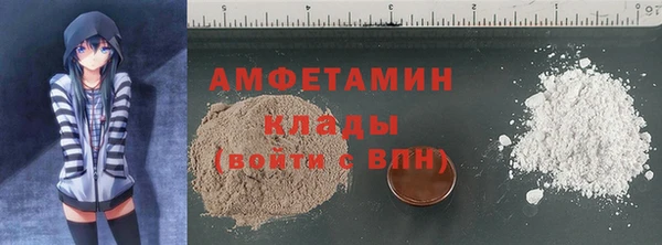MESCALINE Богородицк