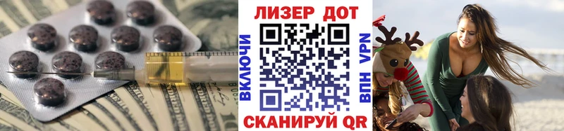 ЛСД экстази ecstasy  Чайковский 