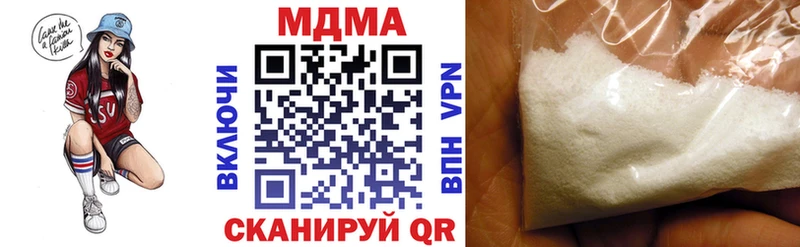 MDMA VHQ  Чайковский 
