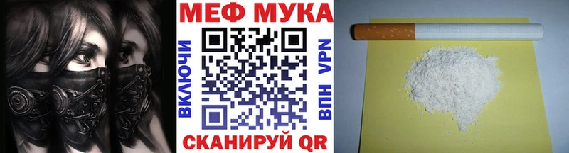 это наркотические препараты  наркотики  Чайковский  Меф 4 MMC 