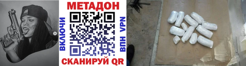 МЕТАДОН мёд Чайковский