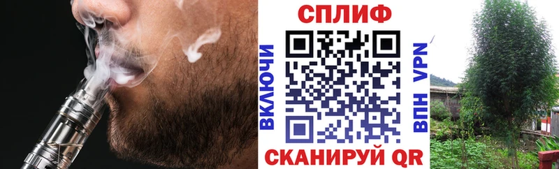 наркошоп  Чайковский  Каннабис планчик 